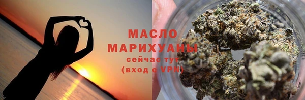 наркотики Богородицк