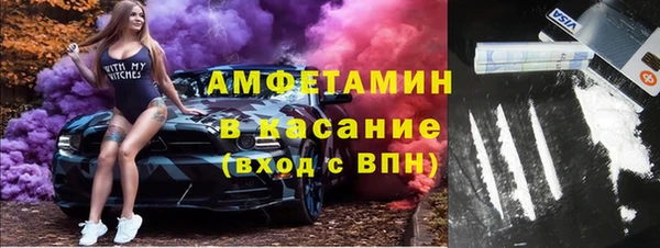 трава Богданович