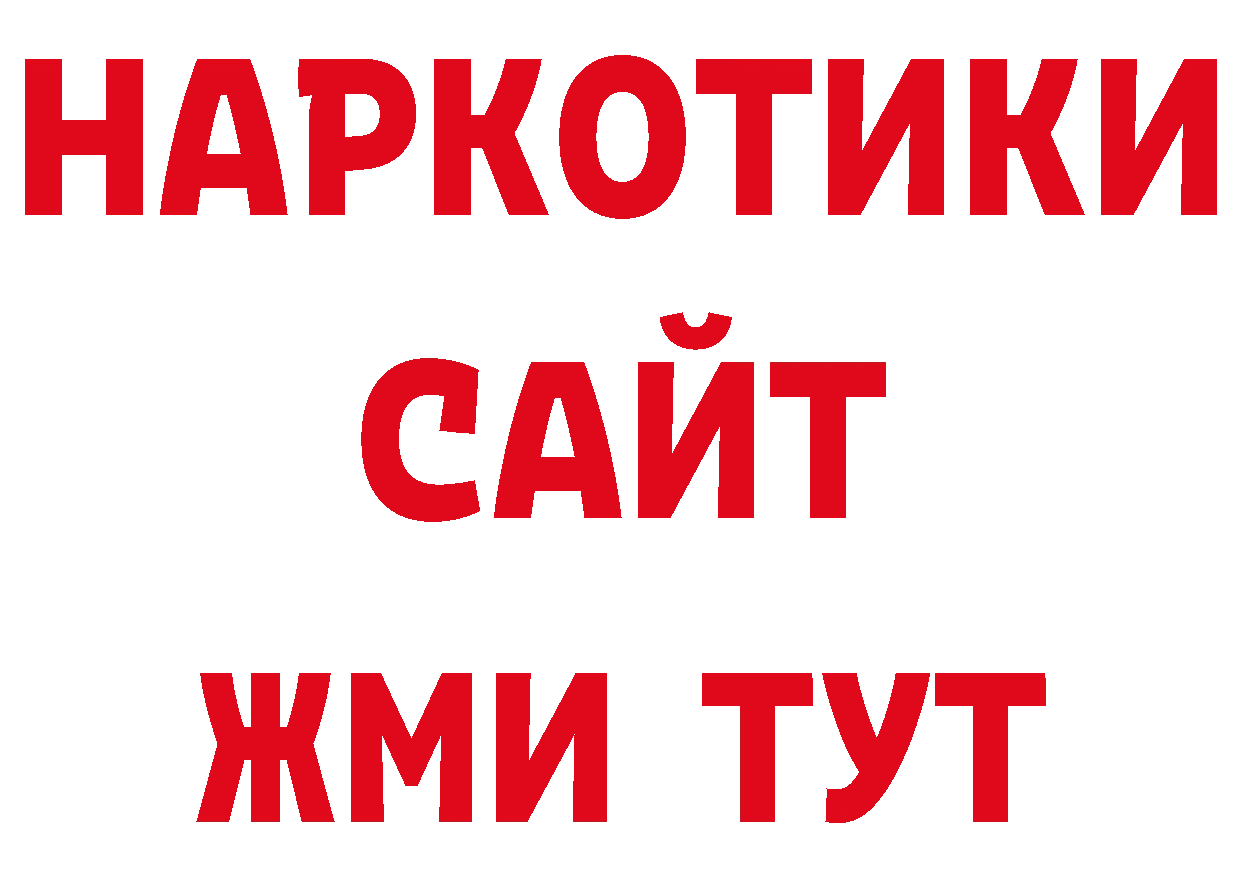 Кодеиновый сироп Lean напиток Lean (лин) как зайти мориарти ОМГ ОМГ Карачаевск