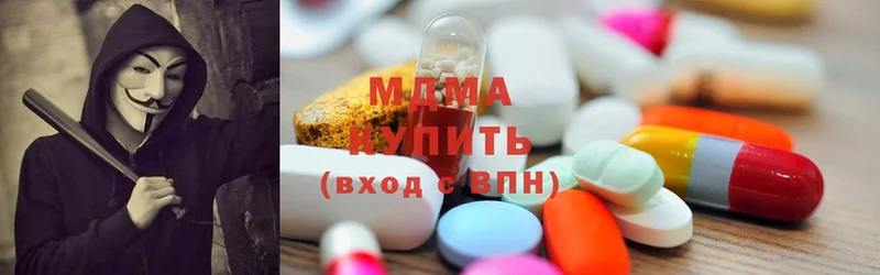 MDMA молли  маркетплейс Telegram  Карачаевск  ссылка на мегу ССЫЛКА 